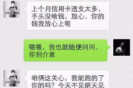 阳江商账追讨清欠服务